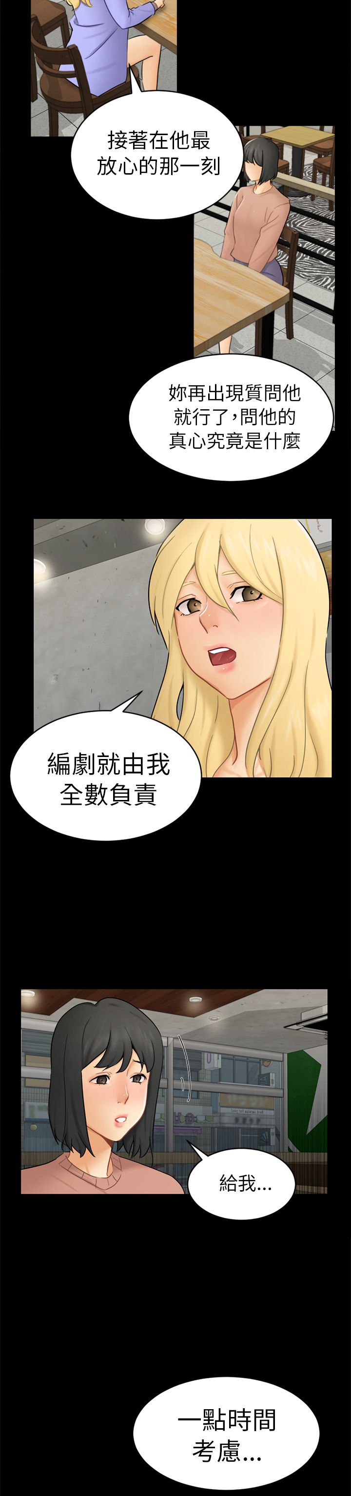 第25话4