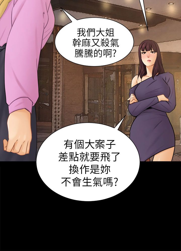 第20话9