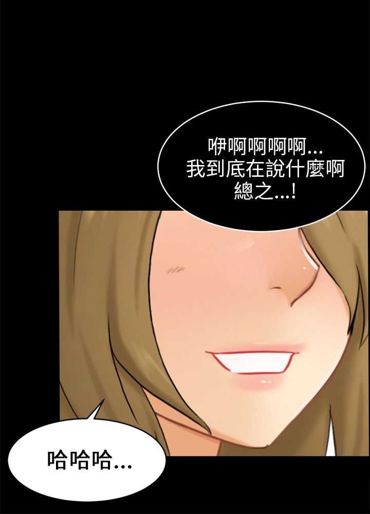 第31话11