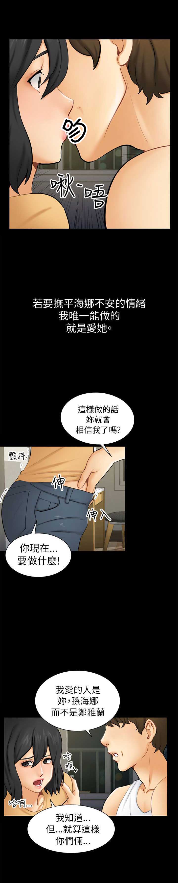 第4话5