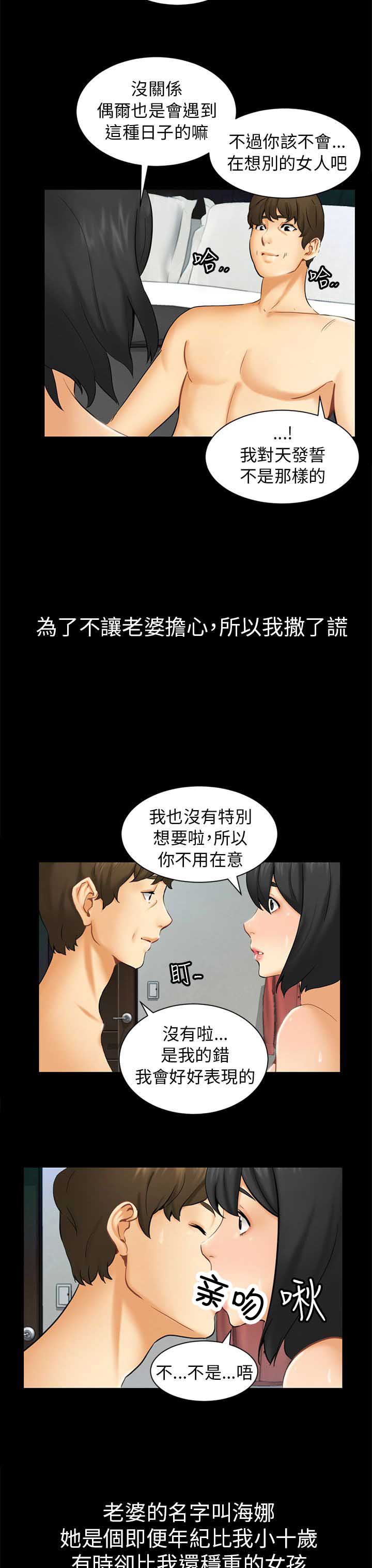 第1话5