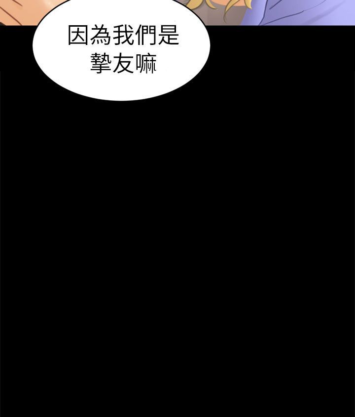 第24话11