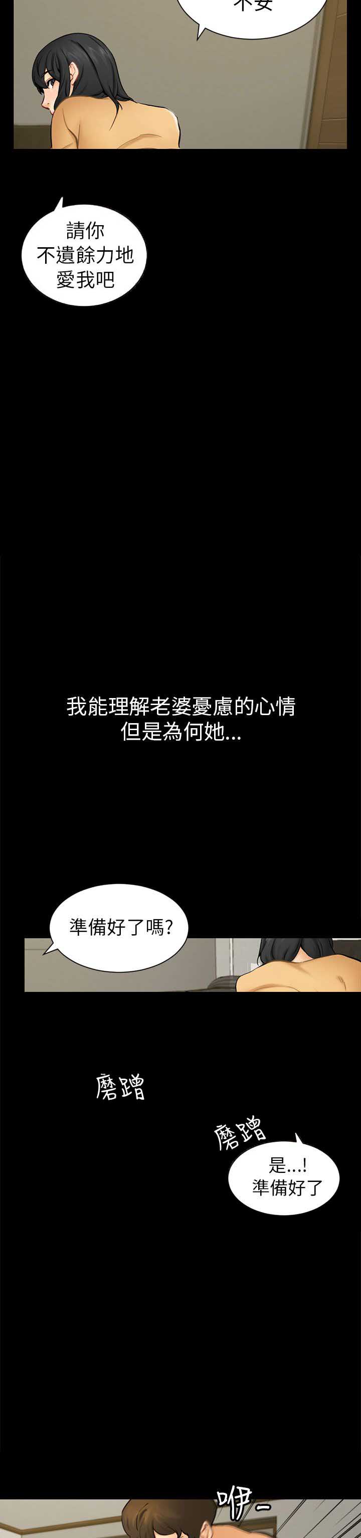 第4话9