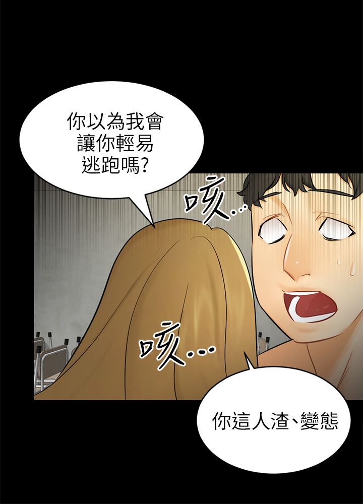 第36话4