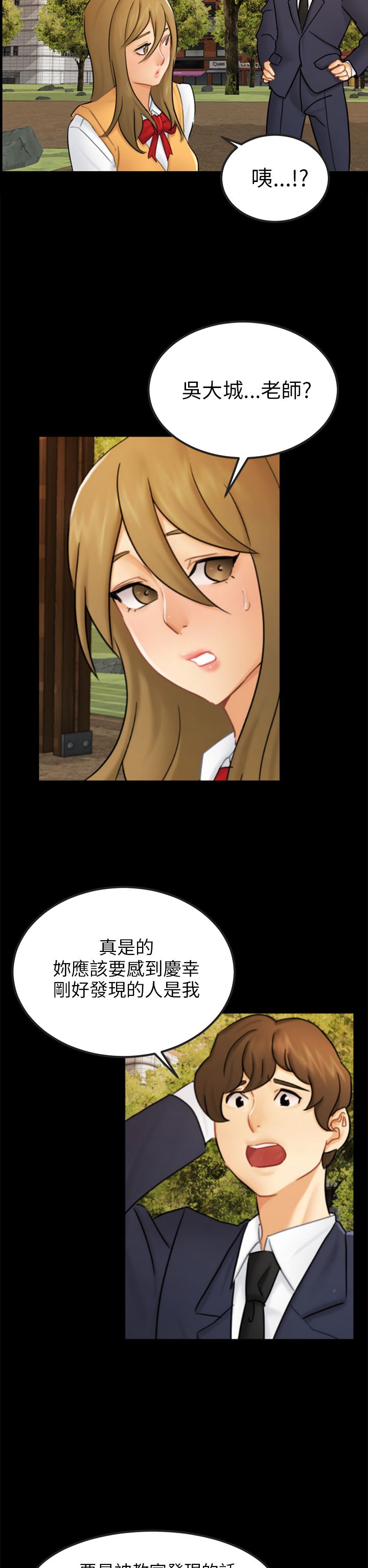 第30话7