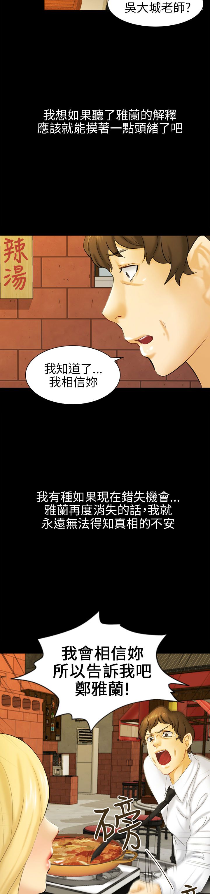 第10话5