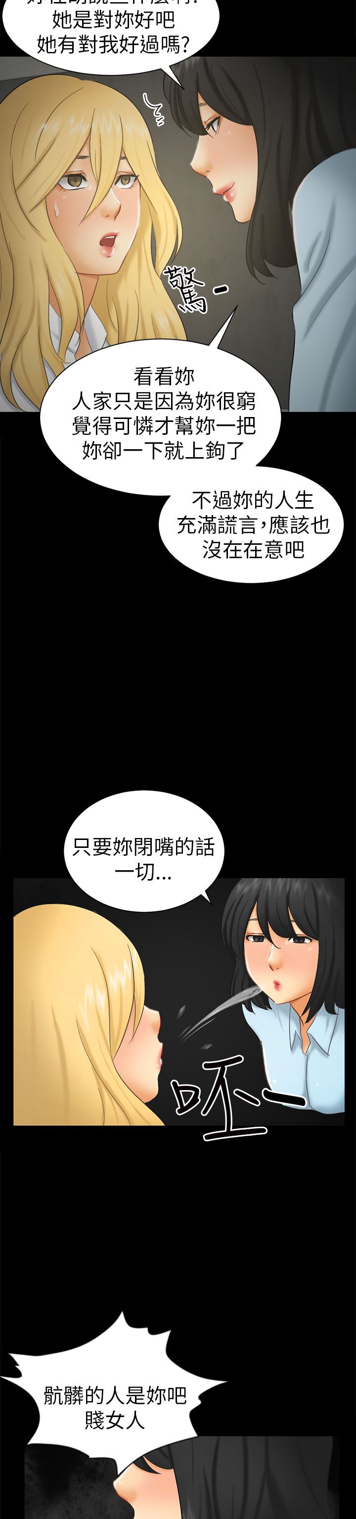 第11话12