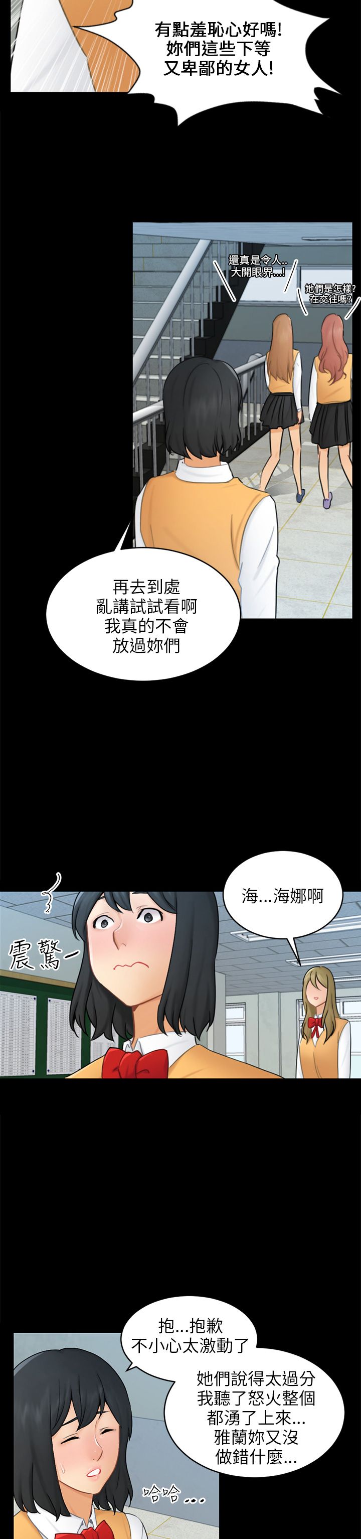 第33话10