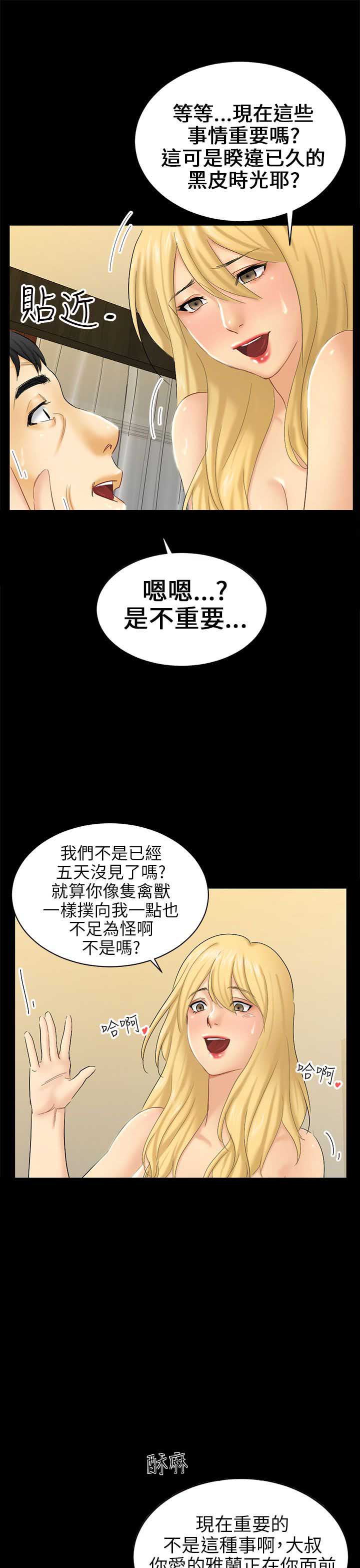 第7话16