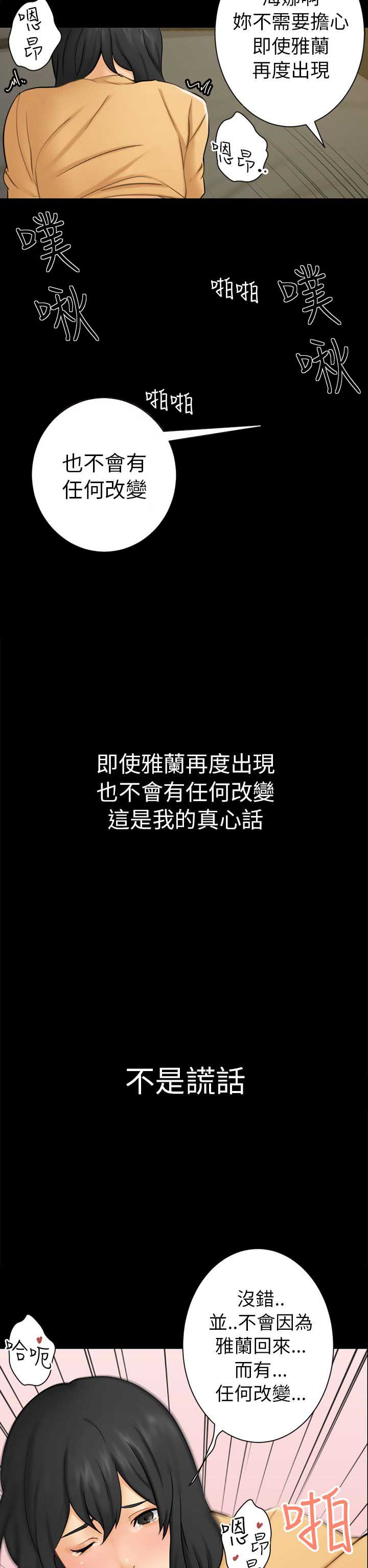 第4话13