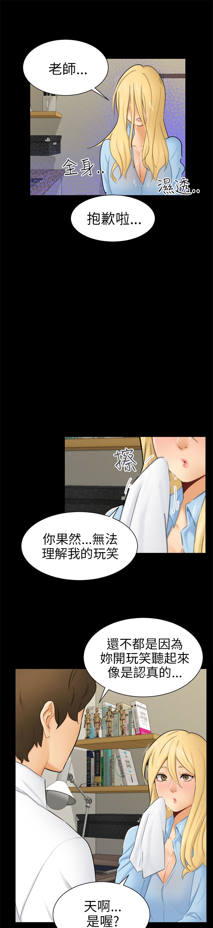 第19话5