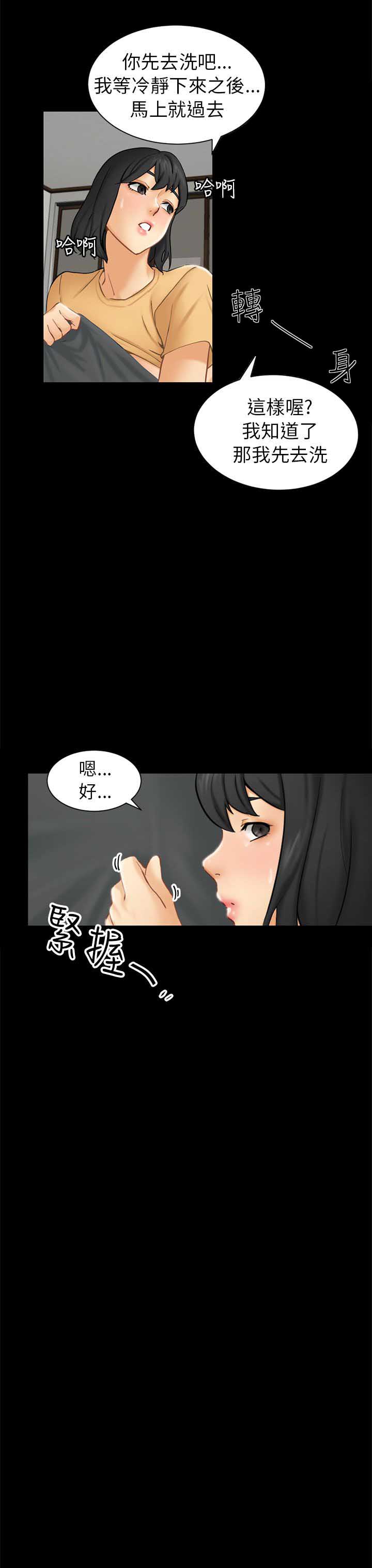第4话18