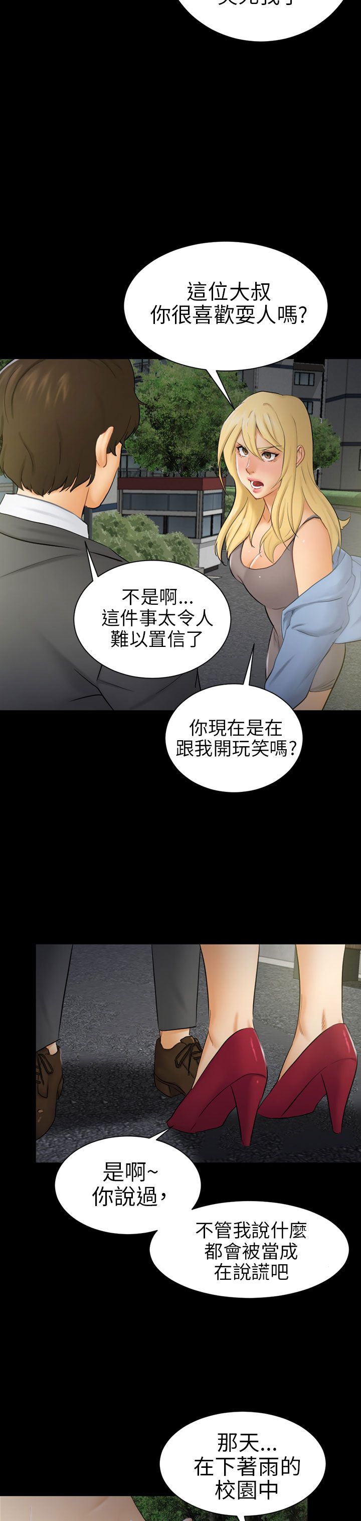 第15话6