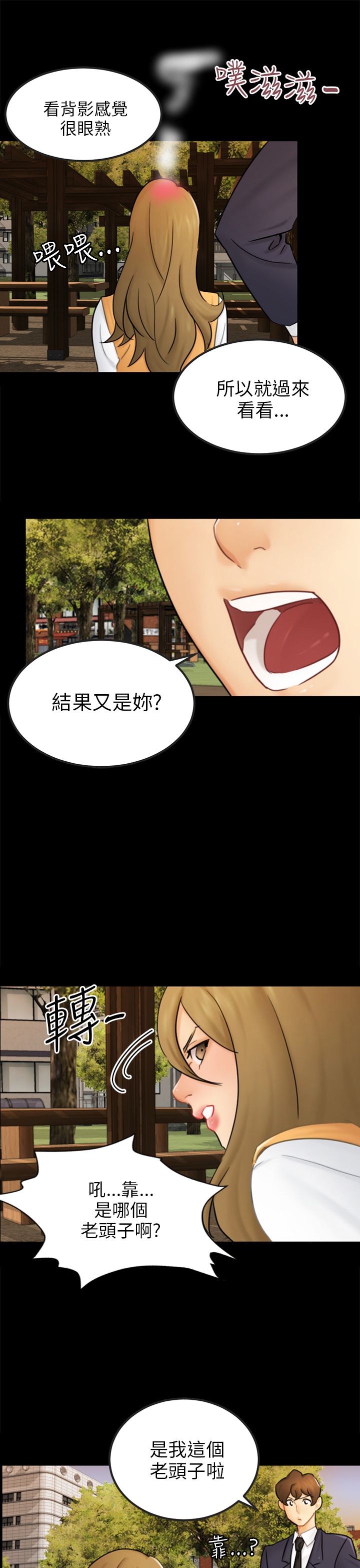 第30话6