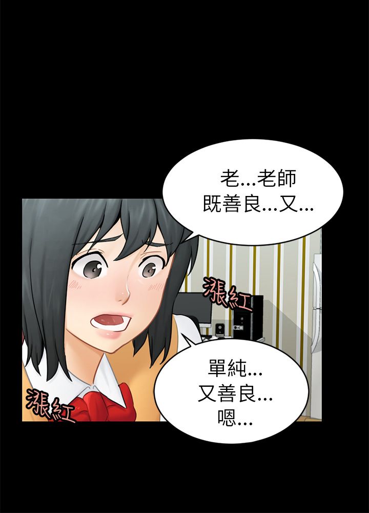 第27话5