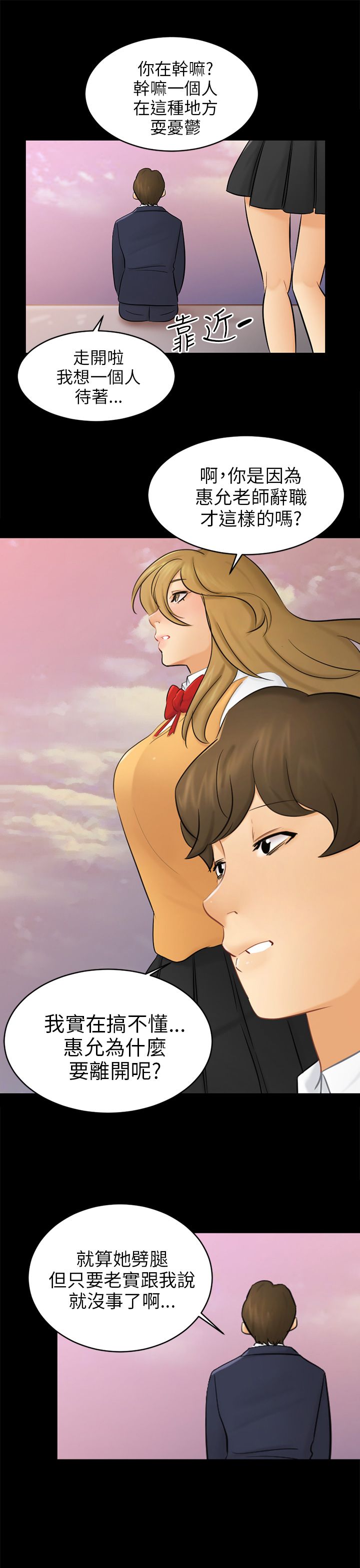 第36话8