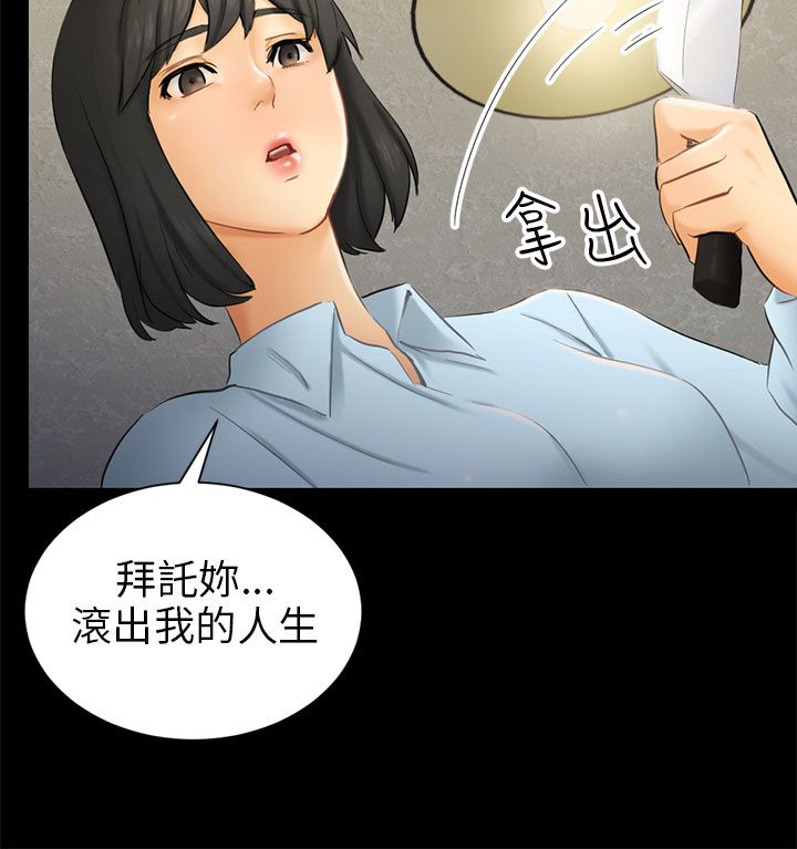 第14话9