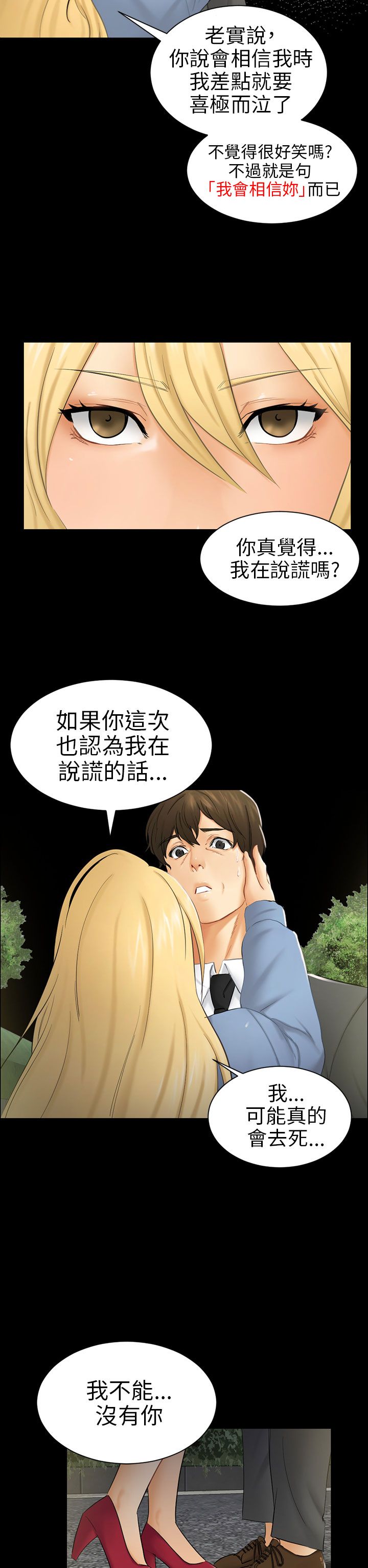 第15话9