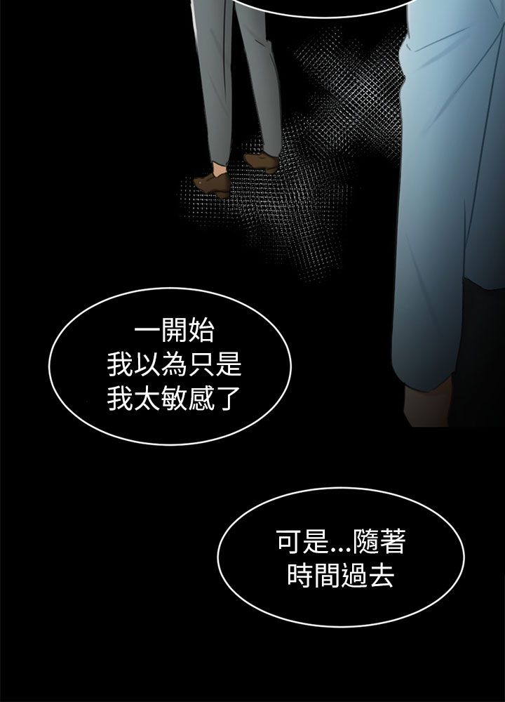 第24话8