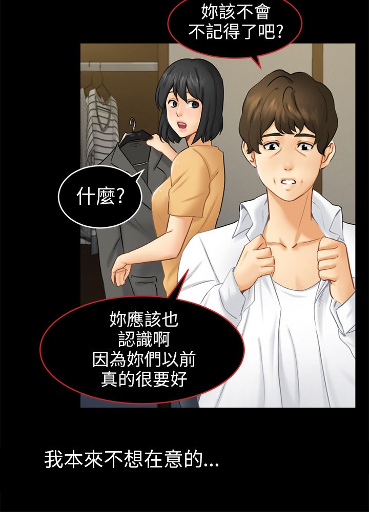 第25话10