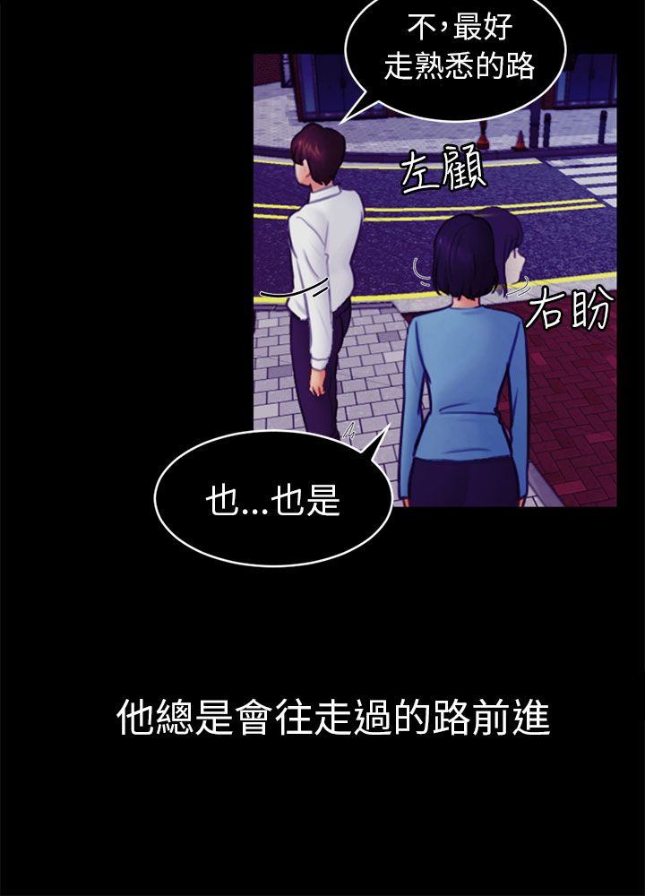 第23话2