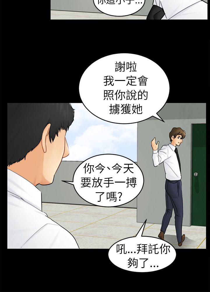 第27话11