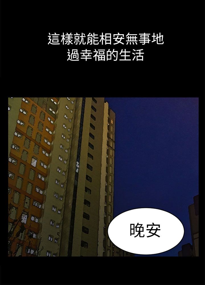 第23话7