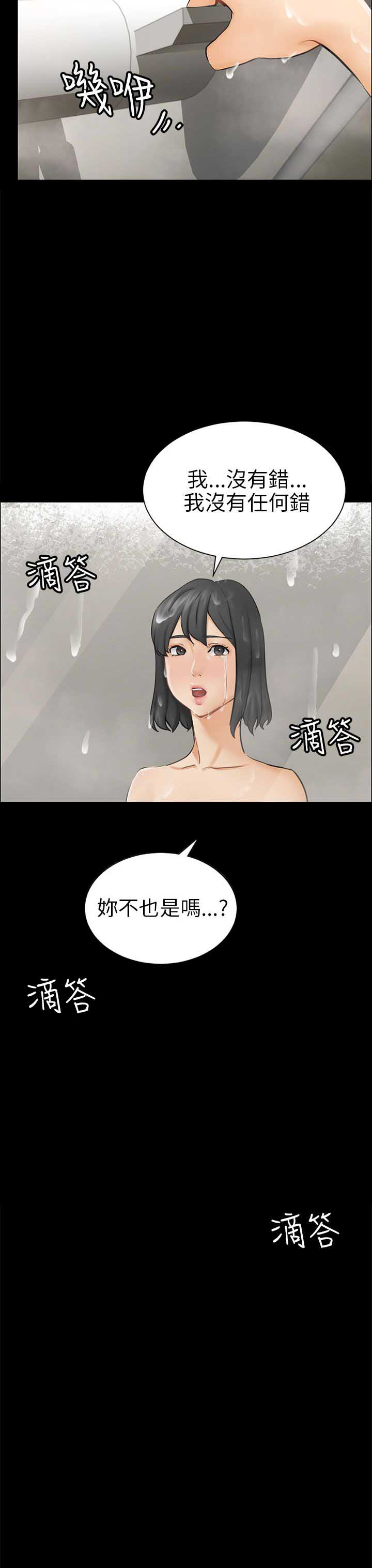 第6话14