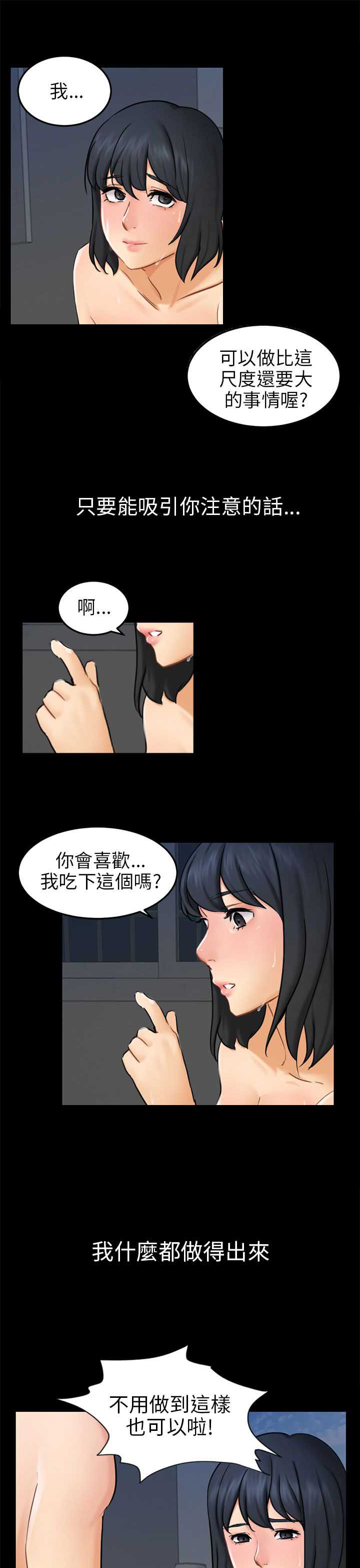 第22话12