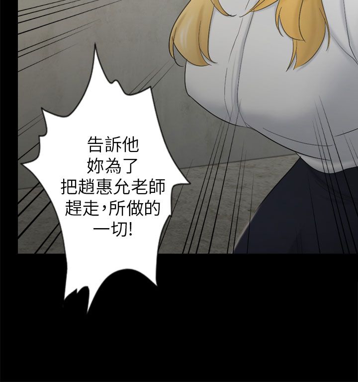 第11话10