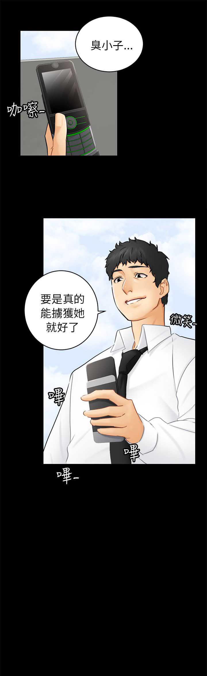 第27话12