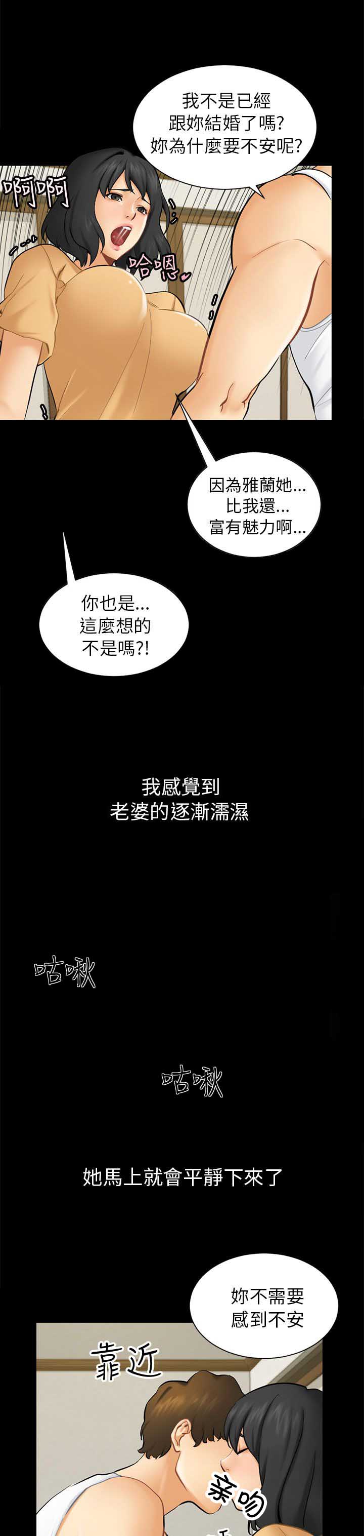 第4话6