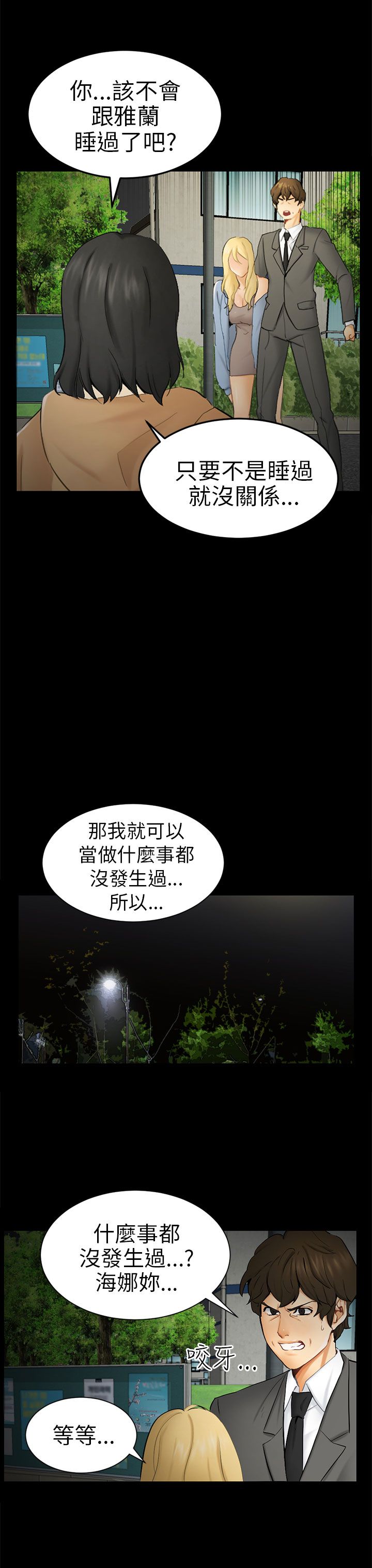 第17话9