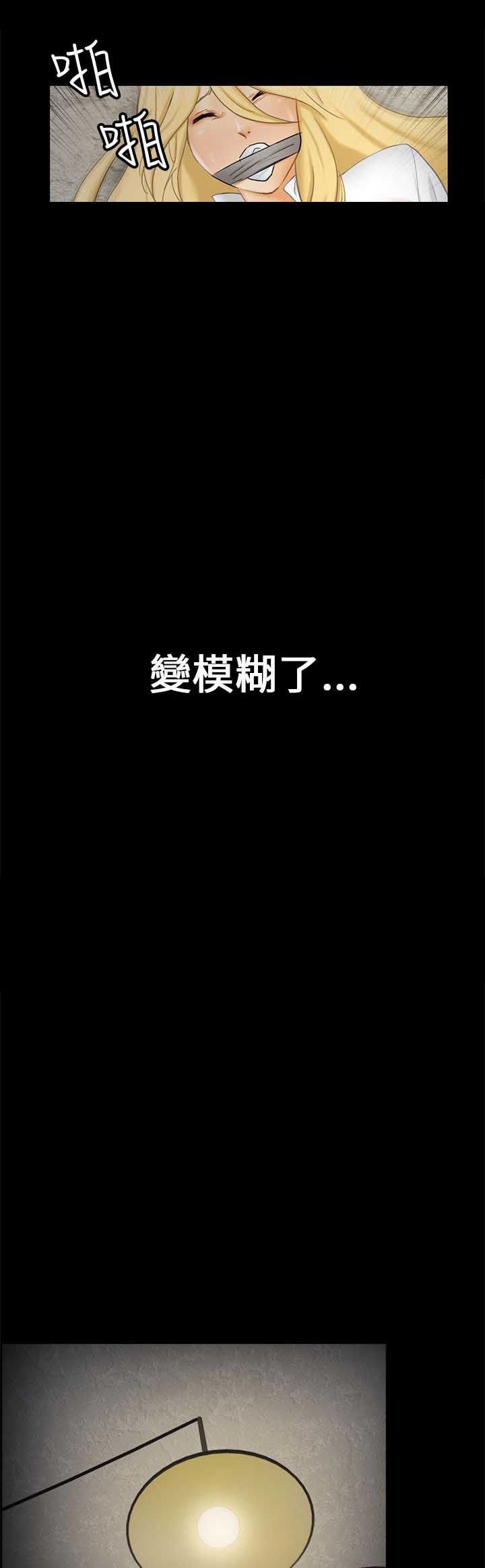 第13话5
