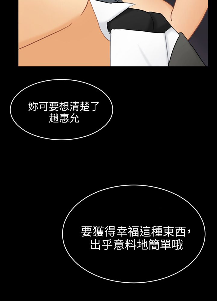 第32话6