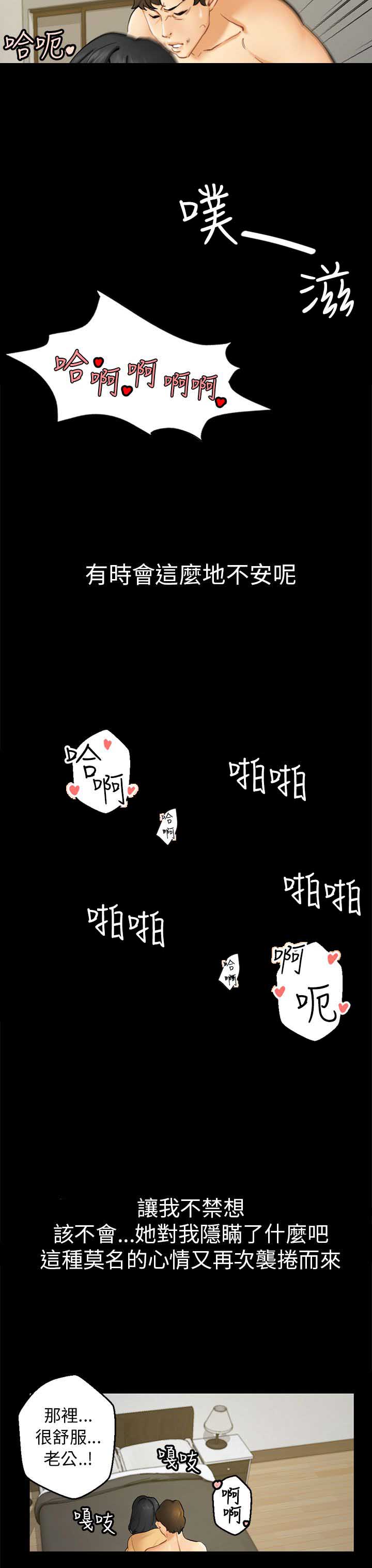 第4话10