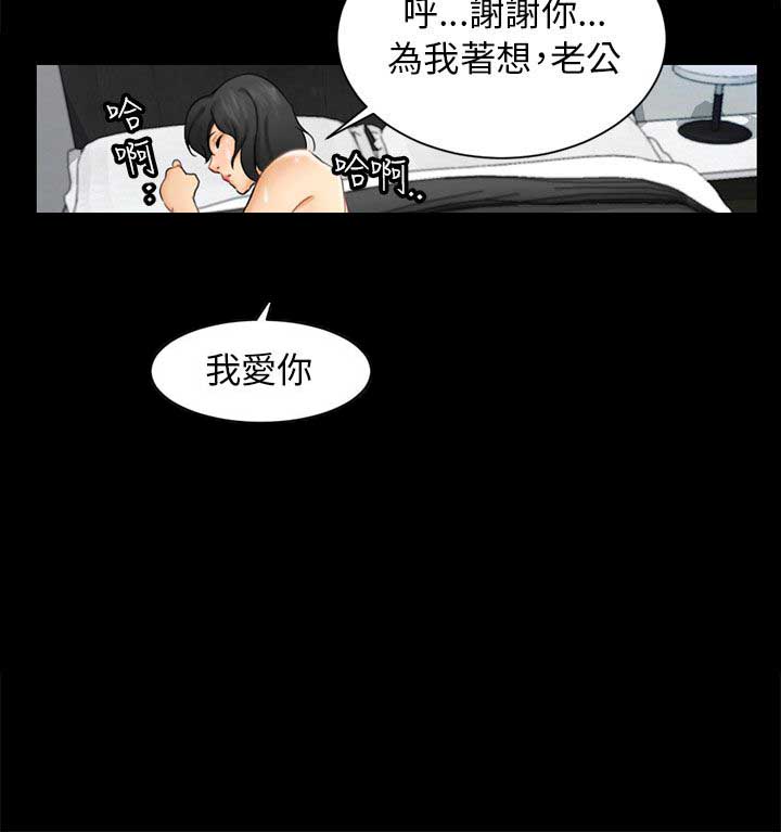 第2话6