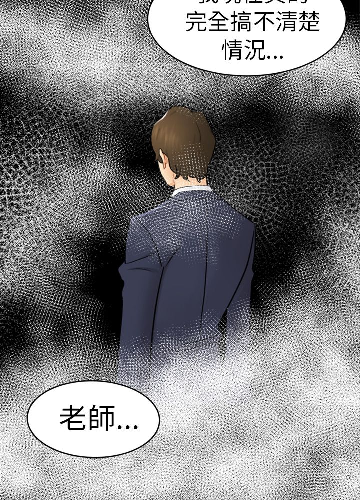 第26话15