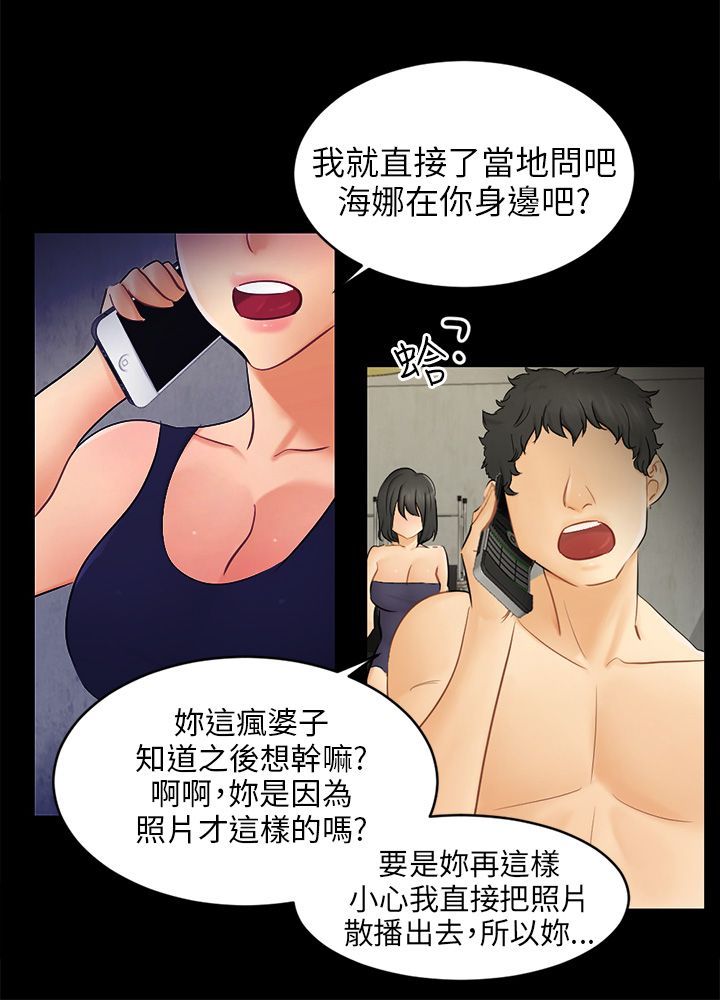 第35话7