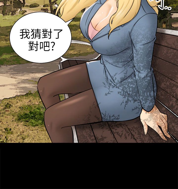 第5话11