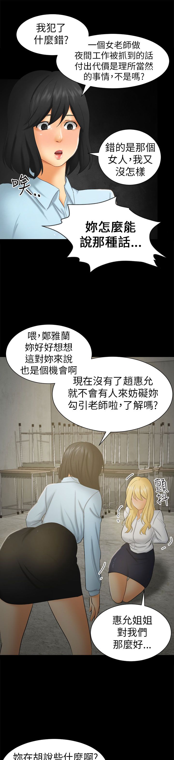 第11话11