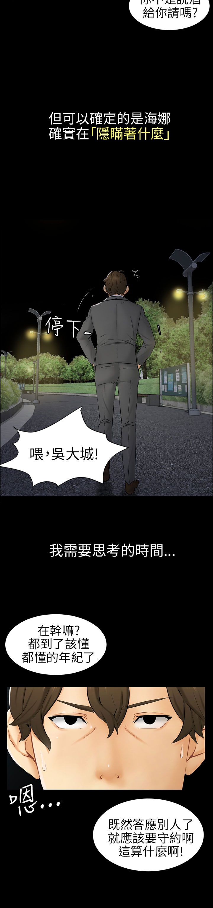 第15话1
