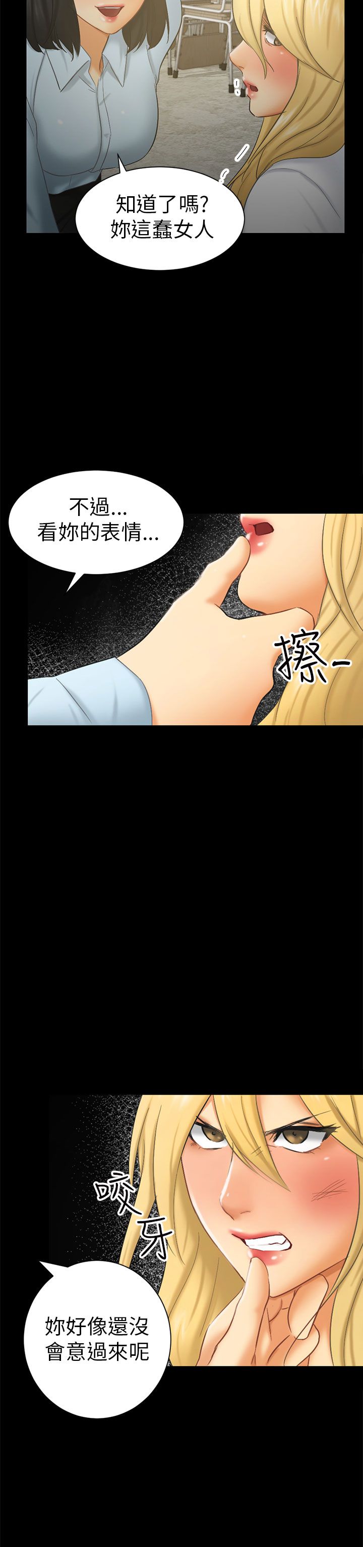 第12话1