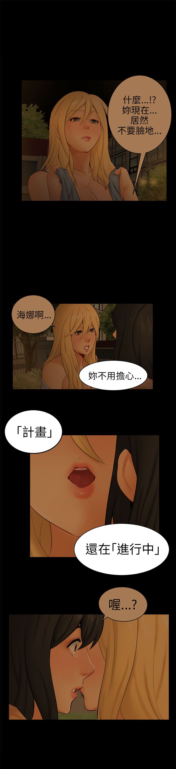 第21话6