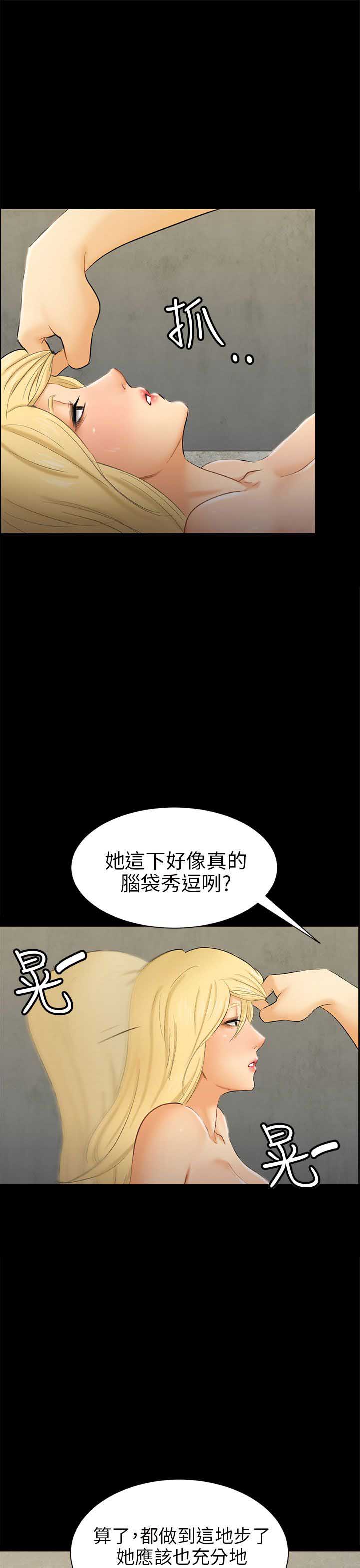 第14话2