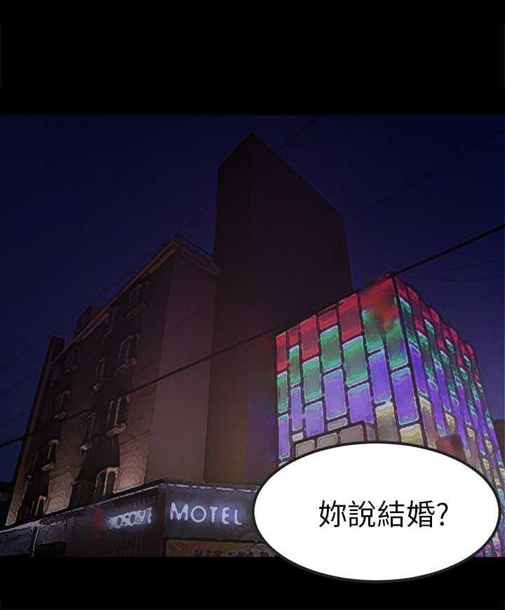 第29话5