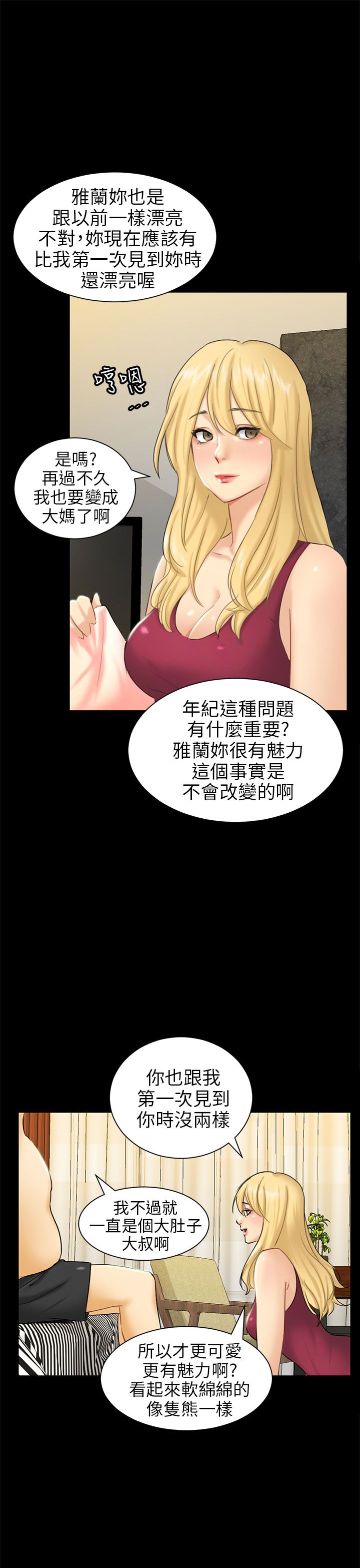 第7话8