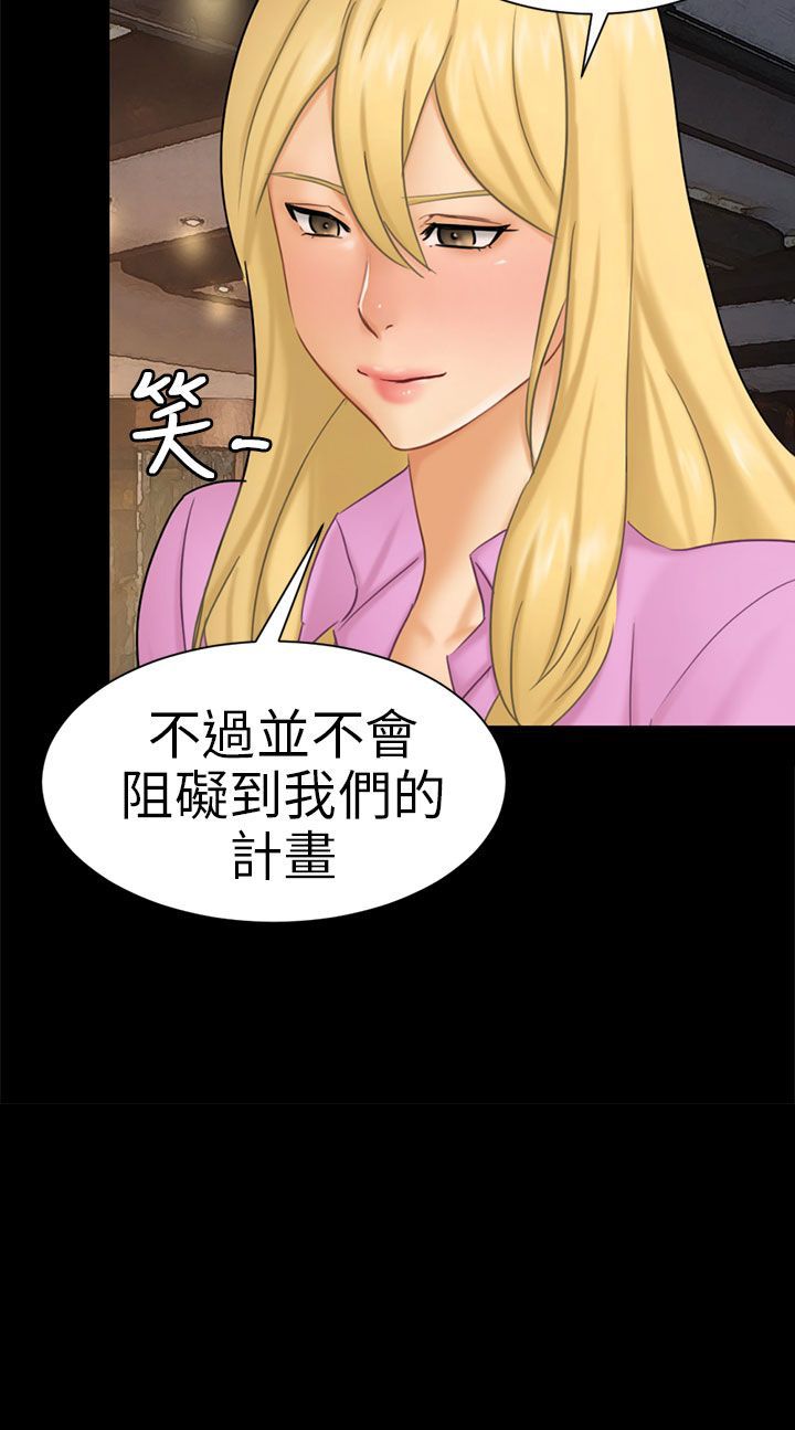 第20话12