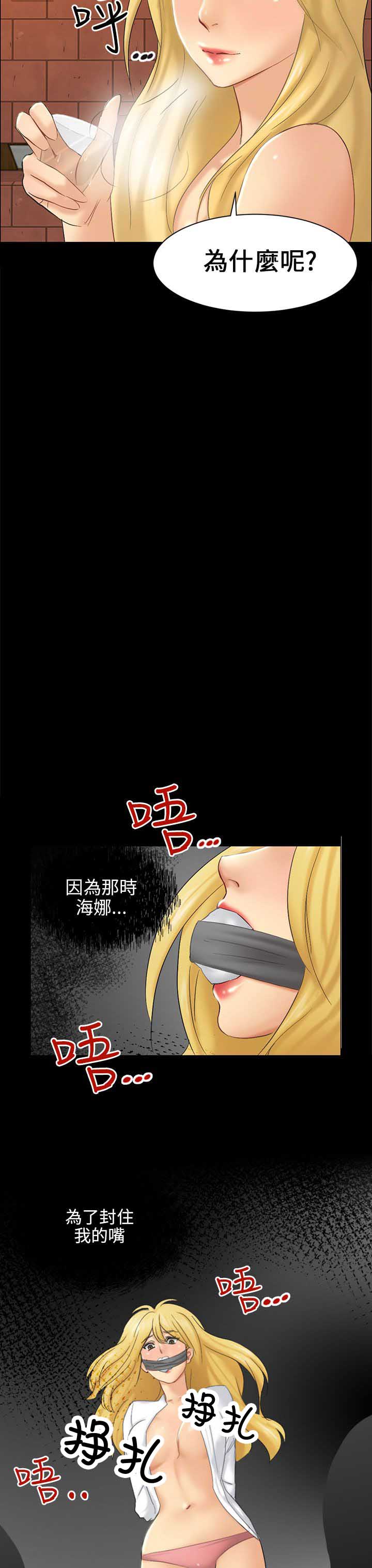 第10话14