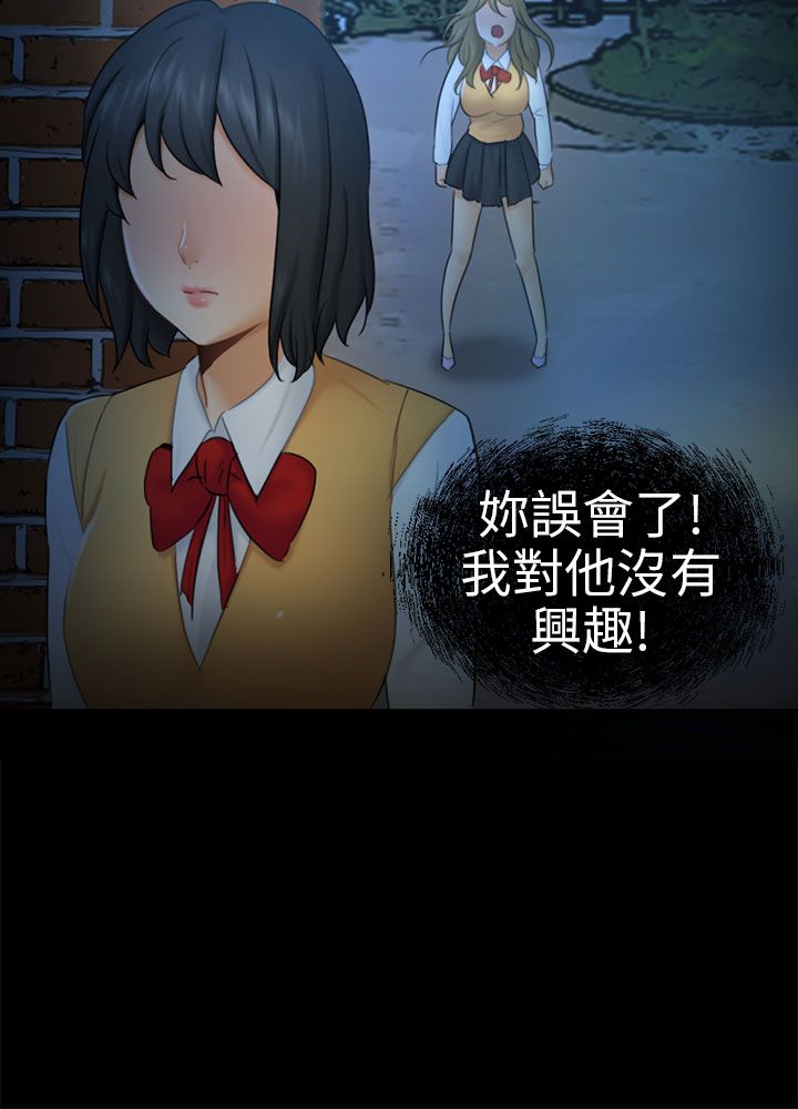 第21话8